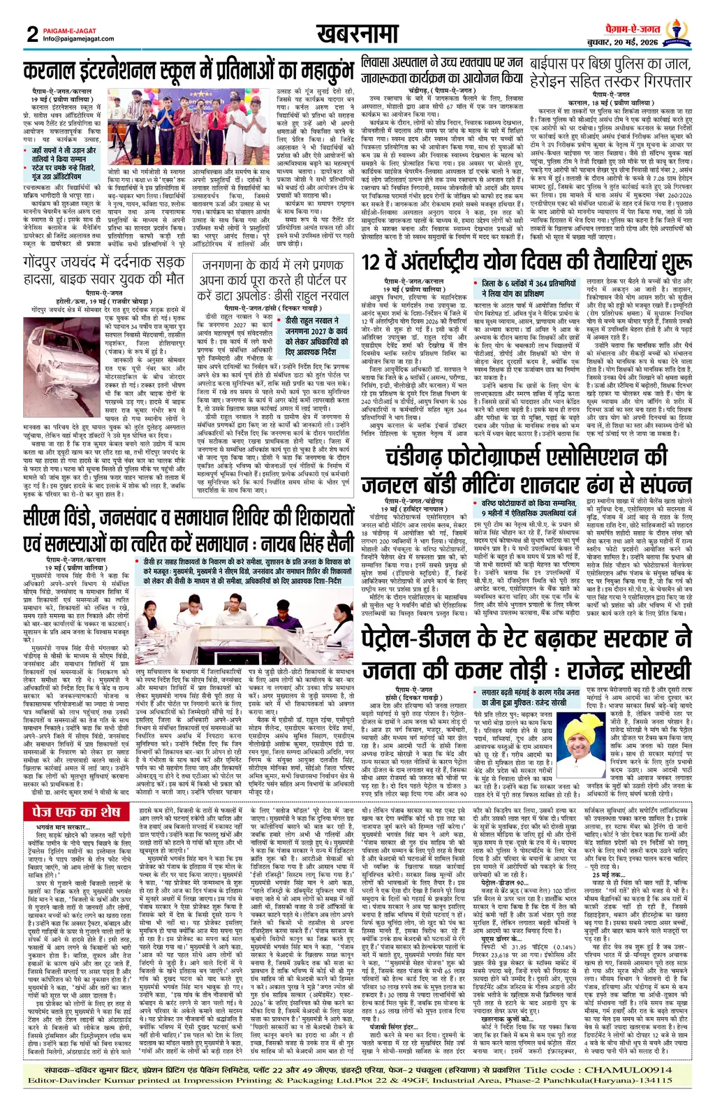 Page 2